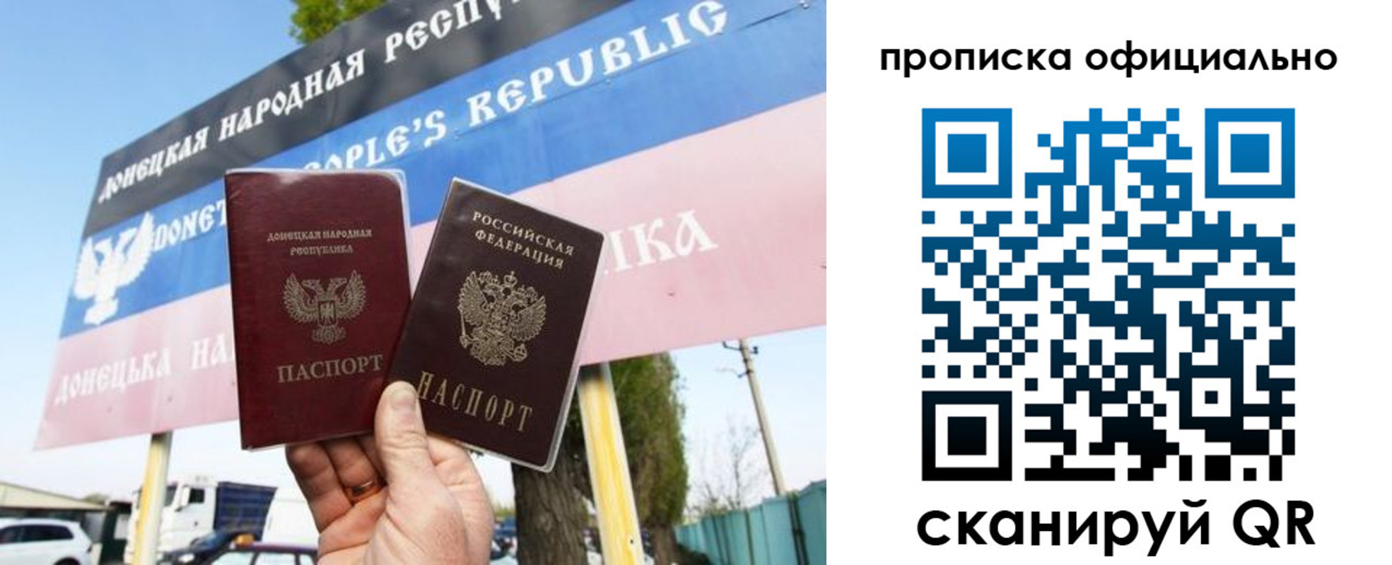 прописка для кредита в Тихвине